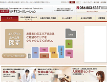 Tablet Screenshot of halenosumai.jp